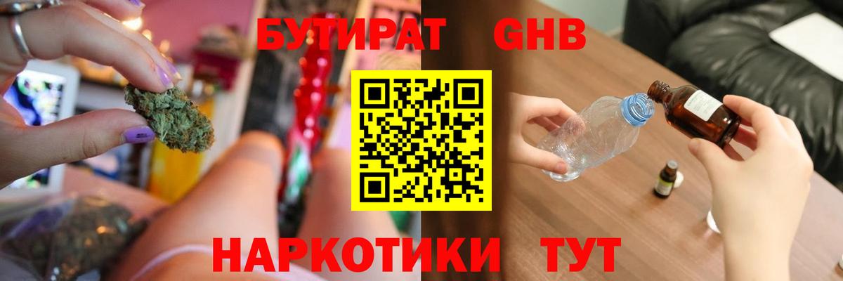 ГАШ  Меф   Марихуана  МЕТАМФЕТАМИН  МЕФ  Коряжма  Купить наркотик  КОКАИН  Вход с VPN  КЕТАМИН 