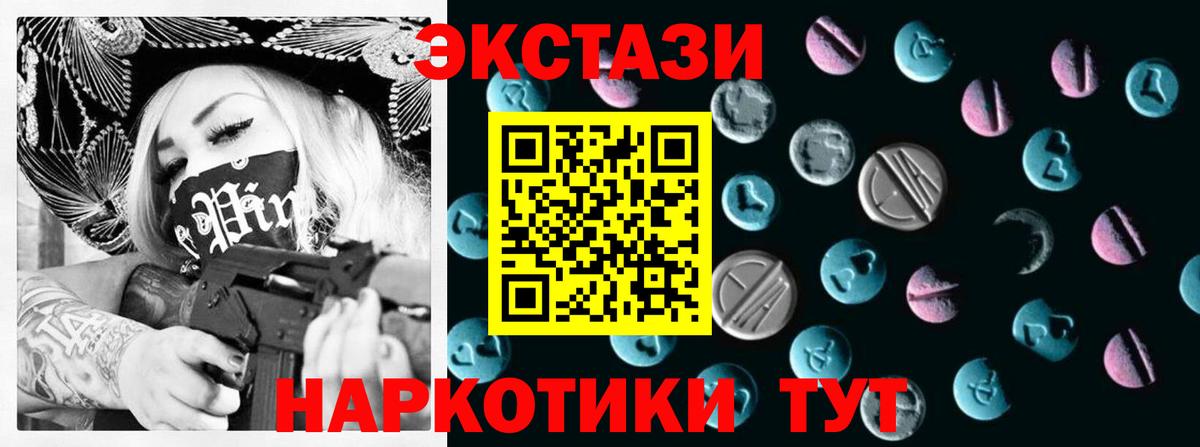 ЭКСТАЗИ Дубай Коряжма