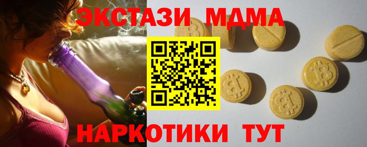 Коряжма  ЭКСТАЗИ  Вход с VPN  ЭКСТАЗИ Punisher  Экстази louis Vuitton 