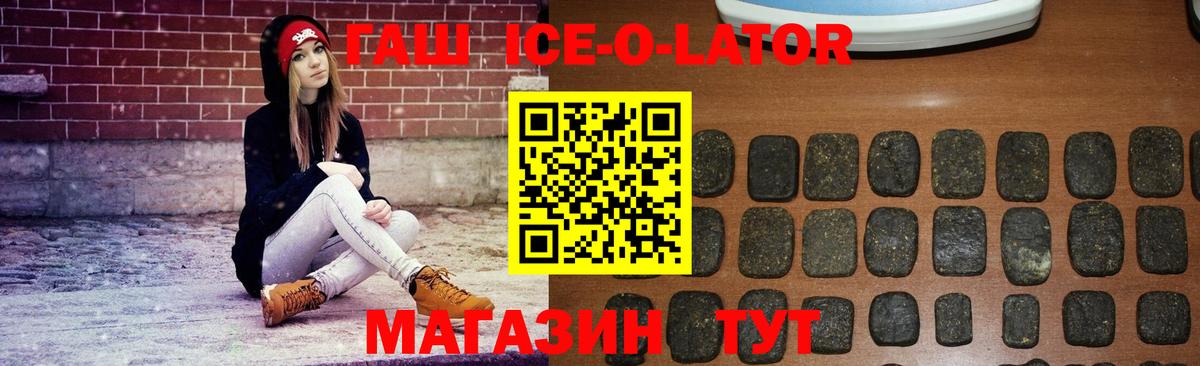 ГАШ индика сатива Коряжма