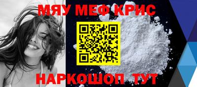 скорость mdpv Кинель