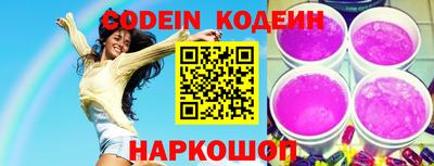 спайс Камышлов