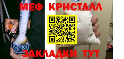 амфетамин Кингисепп