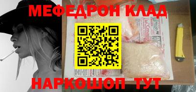 кристаллы Кимры