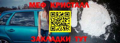 кристаллы Кимры
