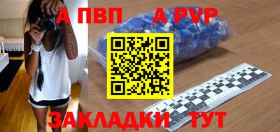 скорость mdpv Кинель