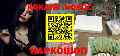 спайс Камышлов