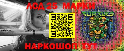 прущие грибы Канаш