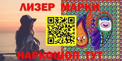 амфетамин Кингисепп