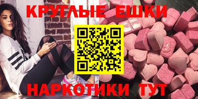 кристаллы Кимры