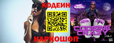 прущие грибы Канаш