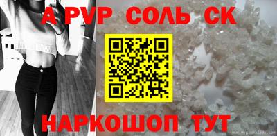амфетамин Кингисепп