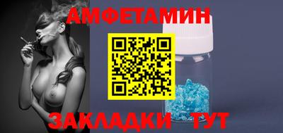 амфетамин Кингисепп