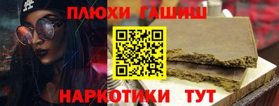 прущие грибы Канаш