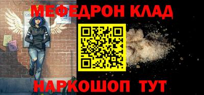 прущие грибы Канаш