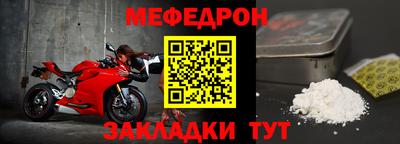 спайс Камышлов