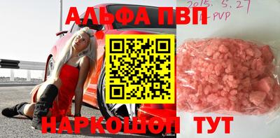 спайс Камышлов