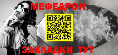 скорость mdpv Кинель