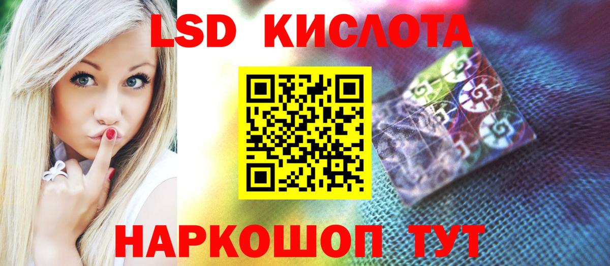 ЛСД экстази кислота  Вход с VPN  Коряжма  LSD-25 экстази кислота 