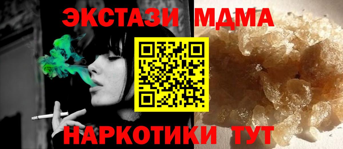 МДМА VHQ Коряжма