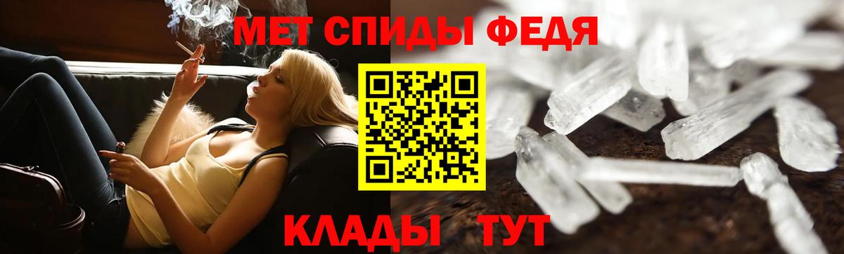 Коряжма  МЕТАМФЕТАМИН Декстрометамфетамин 99.9%  Метамфетамин  Вход с VPN  МЕТАМФЕТАМИН Декстрометамфетамин 99.9% 