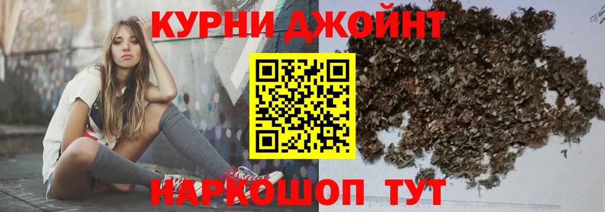 Бошки Шишки гибрид  Канабис марихуана  Коряжма  Каннабис LSD WEED  Вход с VPN 