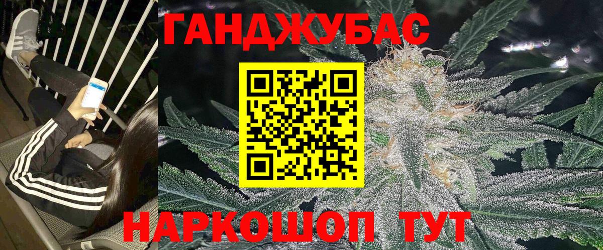 Конопля планчик Коряжма